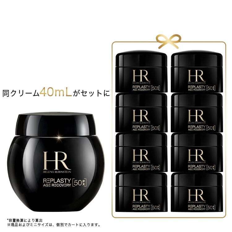 リプラスティ ルコンストラクション ナイト クリーム 50PX-スキンケア